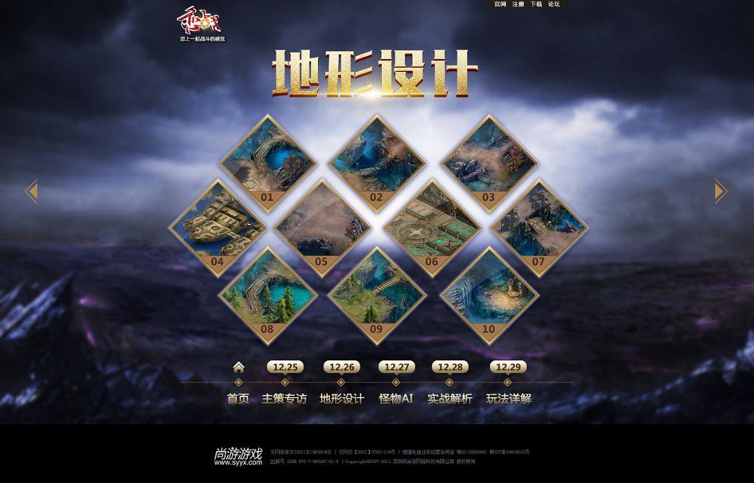 中共北塔区第六届委员会第五次全体会议暨2024年区委经济工作会议召开