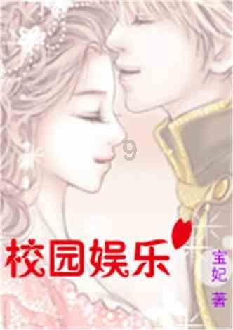 浇花的漂亮女孩