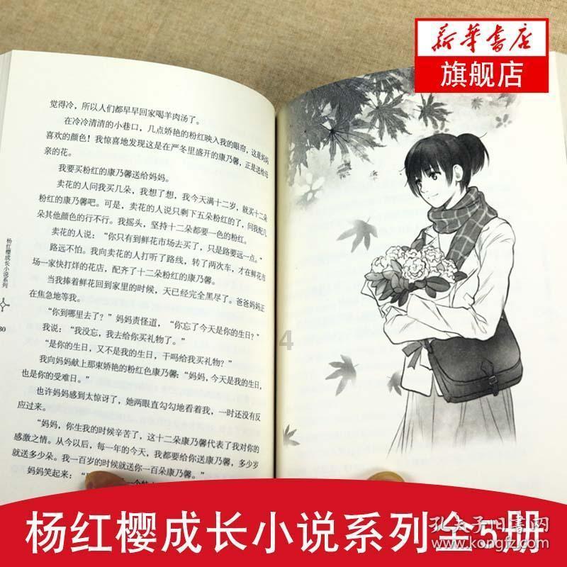 填满红色选关版