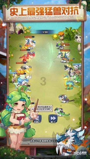 侏罗纪世界进化