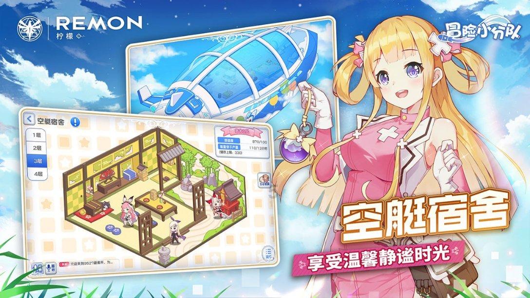 洪潮之焰
