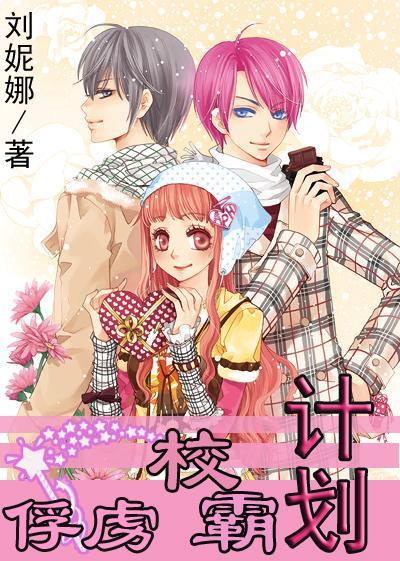 【产业富企】南方“小金豆”来啦！凤凰山冬季研学热出圈