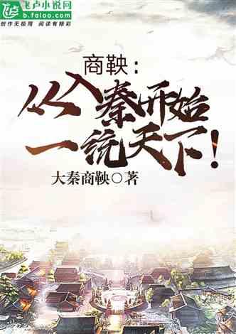 国王的坐骑