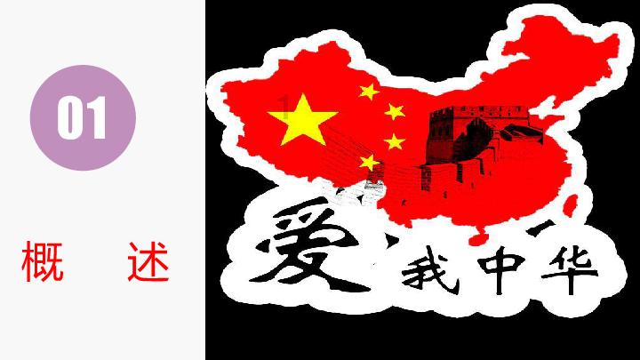 云南镇雄凉水村山体滑坡3D卫星地图
