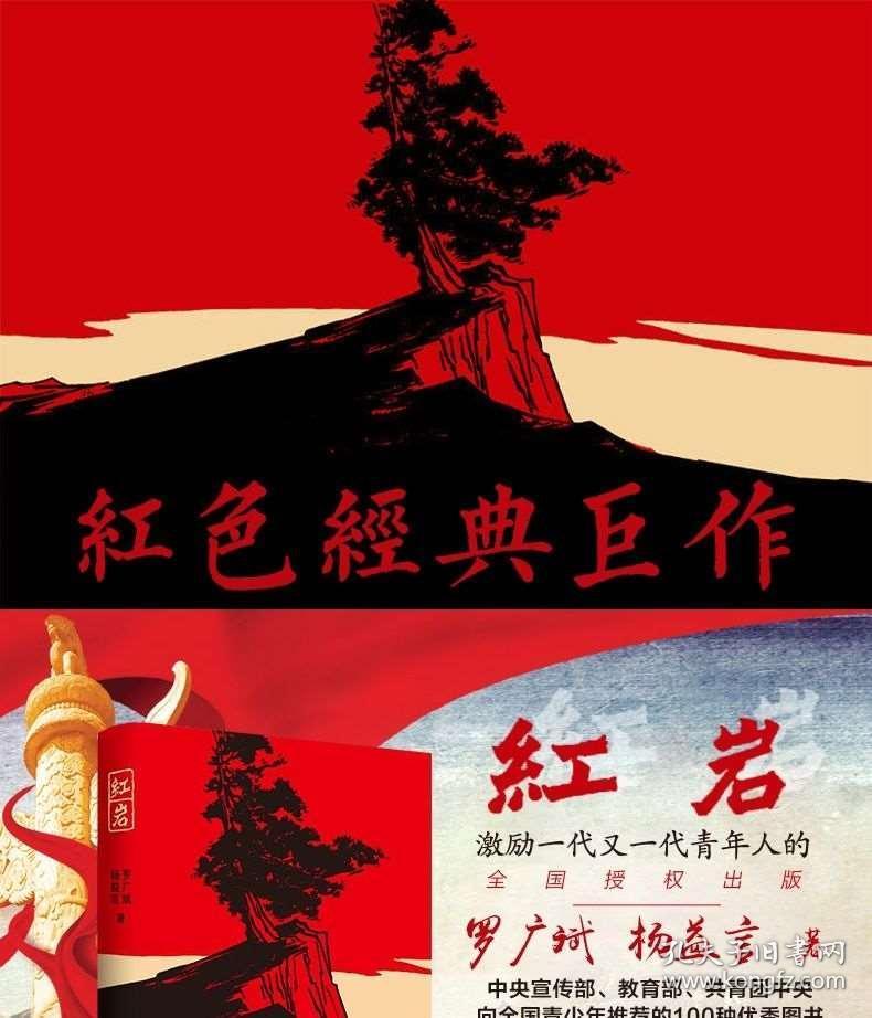 杀害李白的特务落网记,曾想暗杀我上海高官,是知名交际花