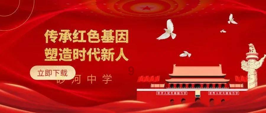 大理市委市直机关党工委暨市委两新工委开展2023年度党组织书记抓基层党建工作述职评议考核
