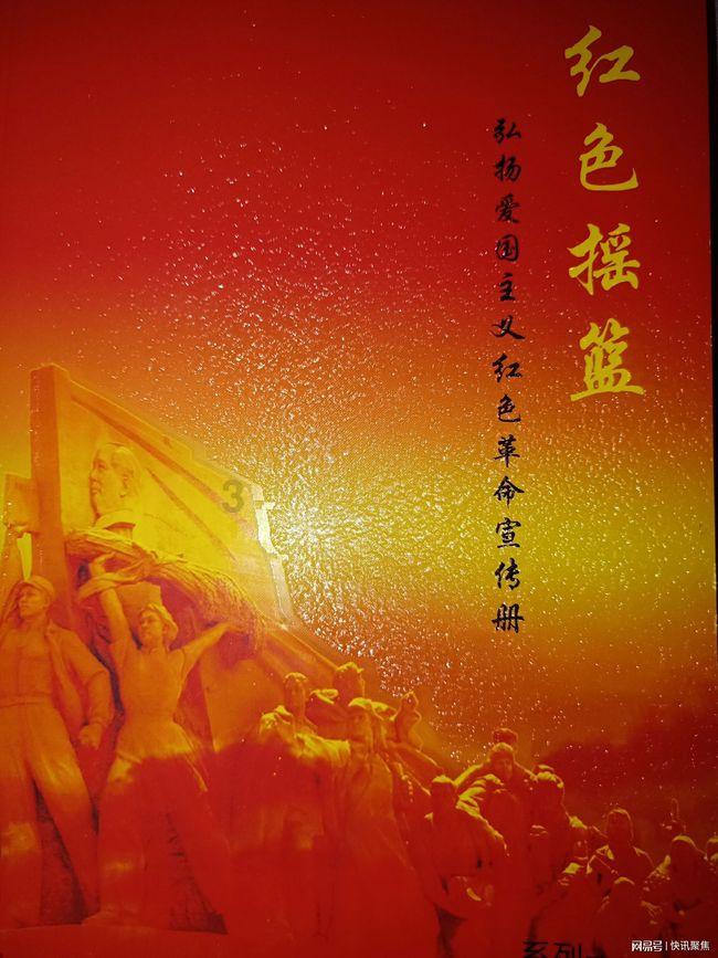 武侠拼图