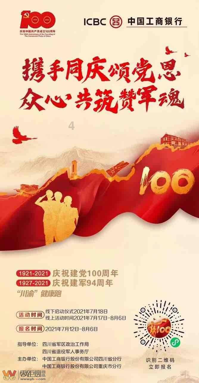 奇点灰烬