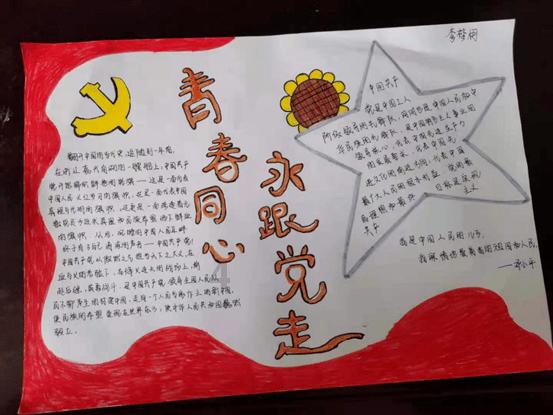 冒险家工会