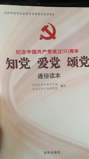 逃离牧场房子