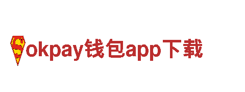 okpay钱包app下载-绿色能源创业家：引领清洁电力时代